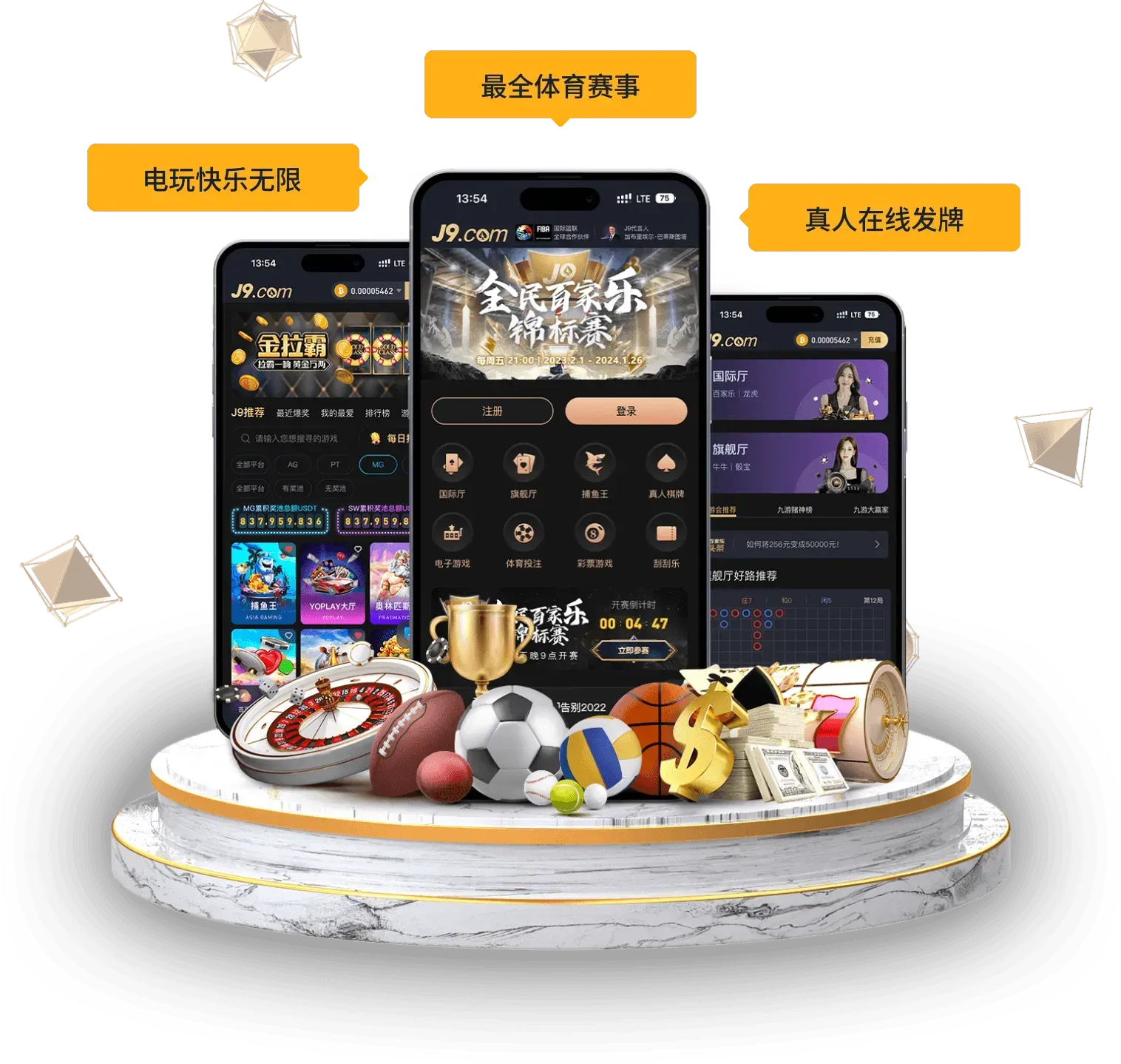 九游会APP移动阅读视觉